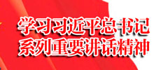 W(xu)(x)(x)ƽ(sh)ӛϵҪvԒ