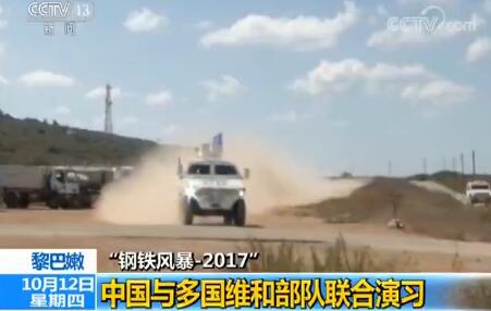 ����F�L(f��ng)��-2017�����Ї��c�����S�Ͳ��(li��n)������(x��)