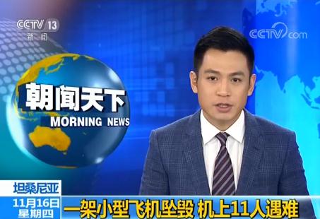 ̹ɣ�၆ һ��С���w�C���� �C��11�����y