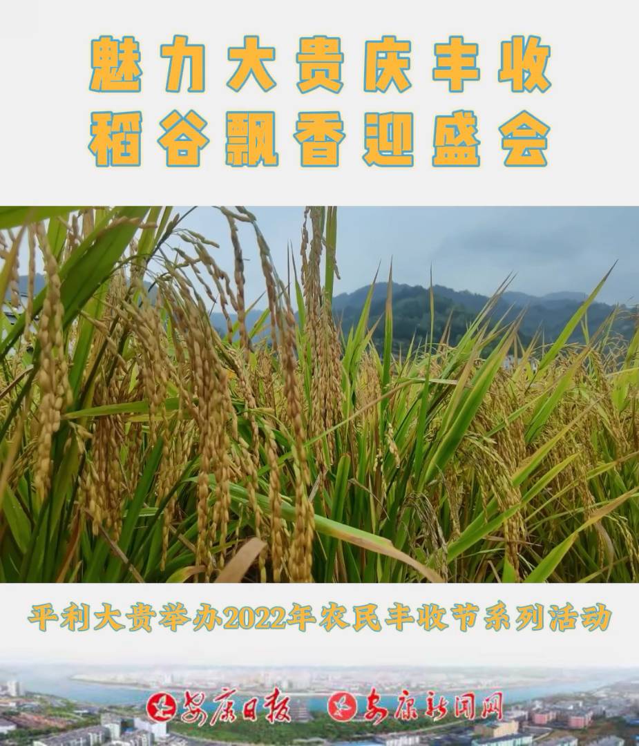 919ƽhF(zhn)ekFcSաhӭʢ(hu)Sչ(ji)ϵБc(dng)