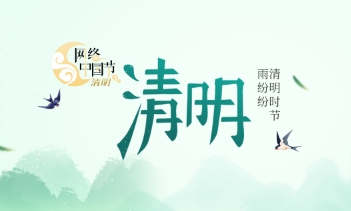 2024WjЇ(ji)