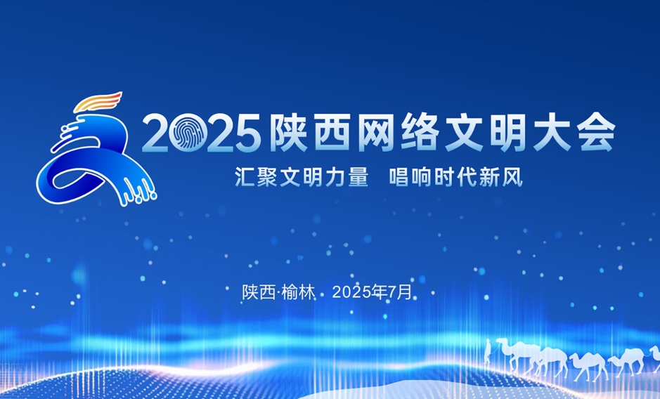 2025W(wng)j