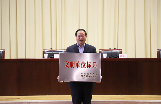 喜報(bào)！安康市中心血站榮獲2020年“省級(jí)文明單位標(biāo)兵”稱號(hào)