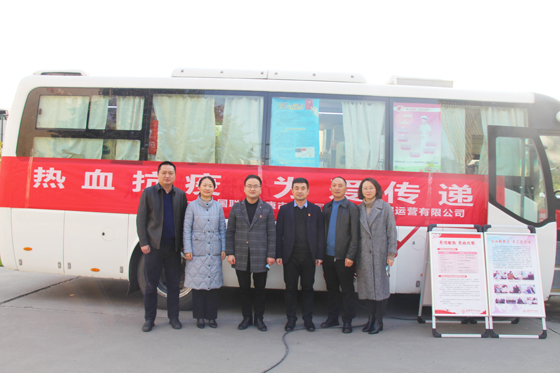 血液是生命的禮物——中國聯(lián)通安康市分公司、安康大數(shù)據(jù)運營有限公司聯(lián)合開展冬季應(yīng)急獻血活動