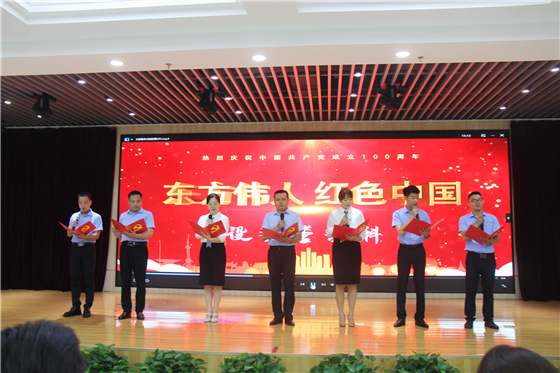 市中心血站舉行慶祝中國共產(chǎn)黨成立100周年表彰大會暨“紅色經(jīng)典誦讀”競賽活動