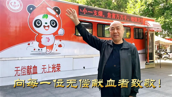 安康李軍，18年獻(xiàn)出“10”個(gè)自己……