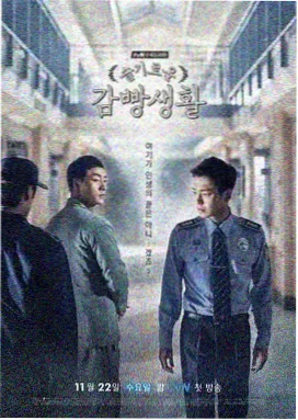 北平无战事