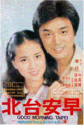 倩女幽魂