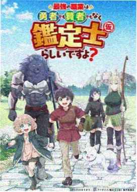 天气之子